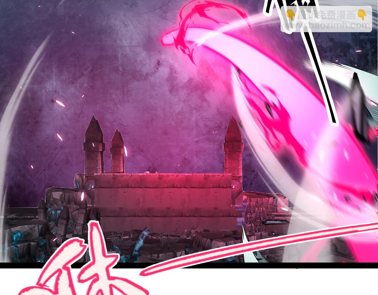 我來自遊戲 - 第183話 淩策的失策！？(4/5) - 1