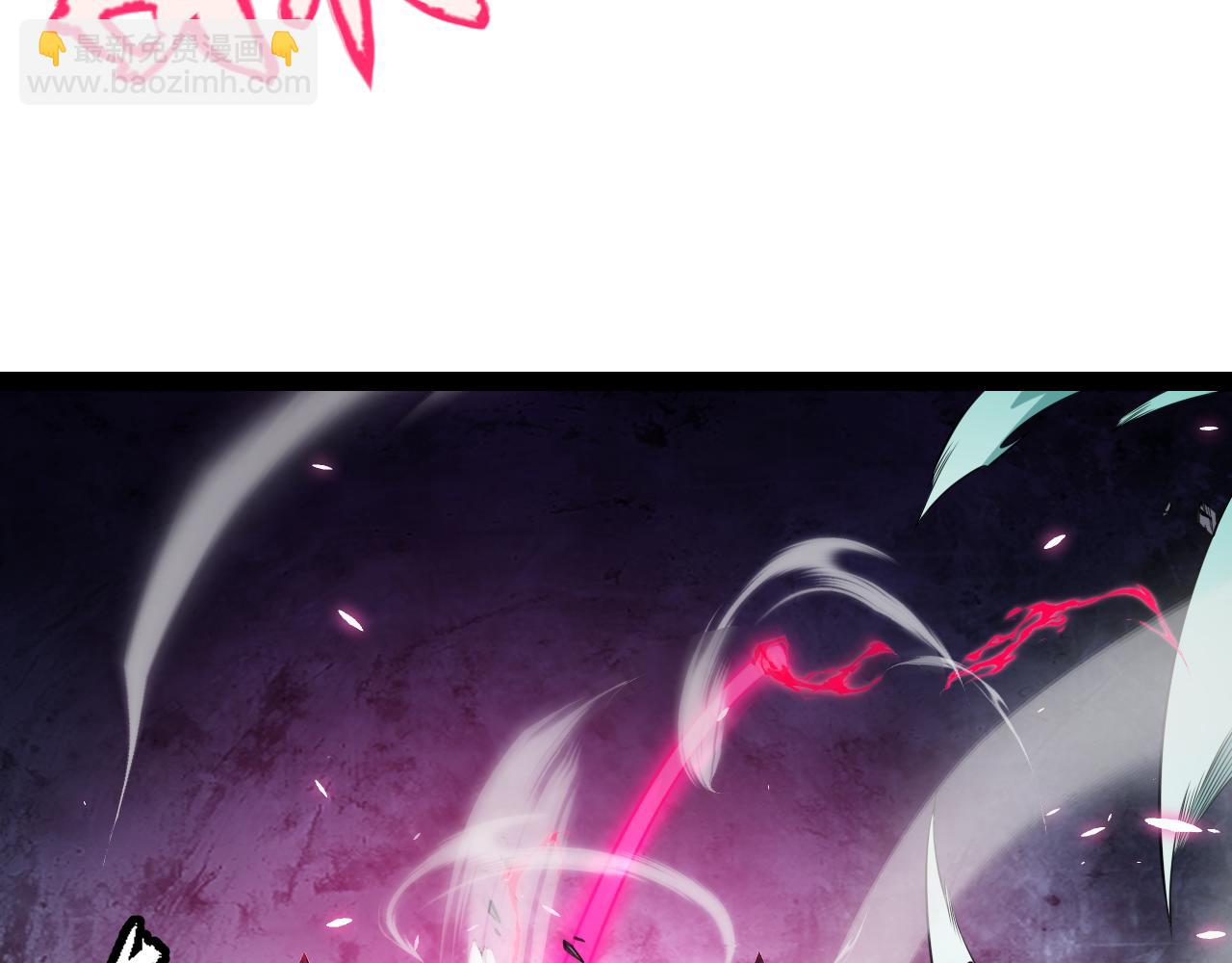 我來自遊戲 - 第183話 淩策的失策！？(4/5) - 2