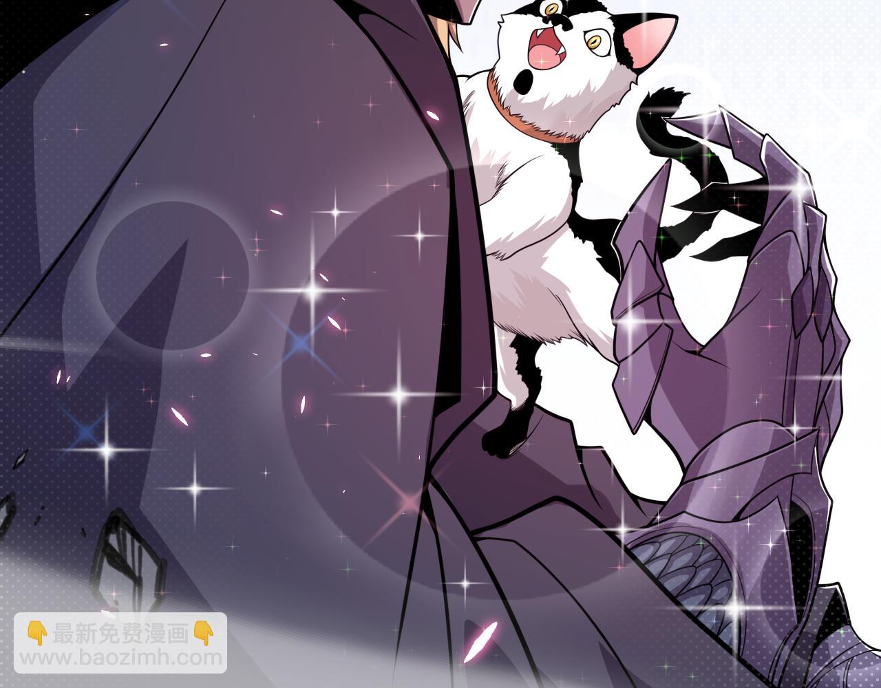 我來自遊戲 - 第183話 淩策的失策！？(4/5) - 7