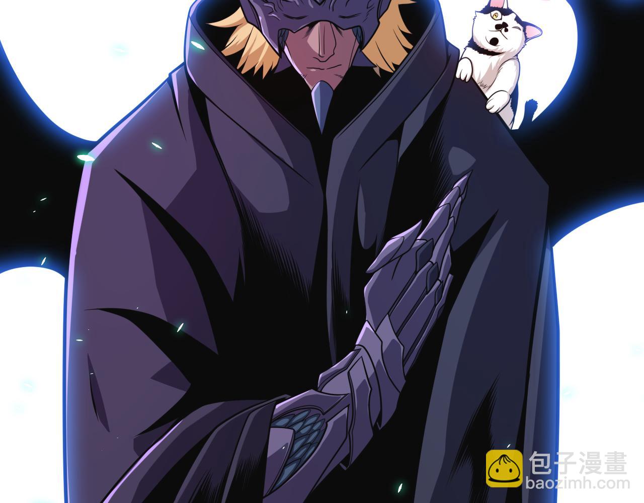 我來自遊戲 - 第183話 淩策的失策！？(4/5) - 3