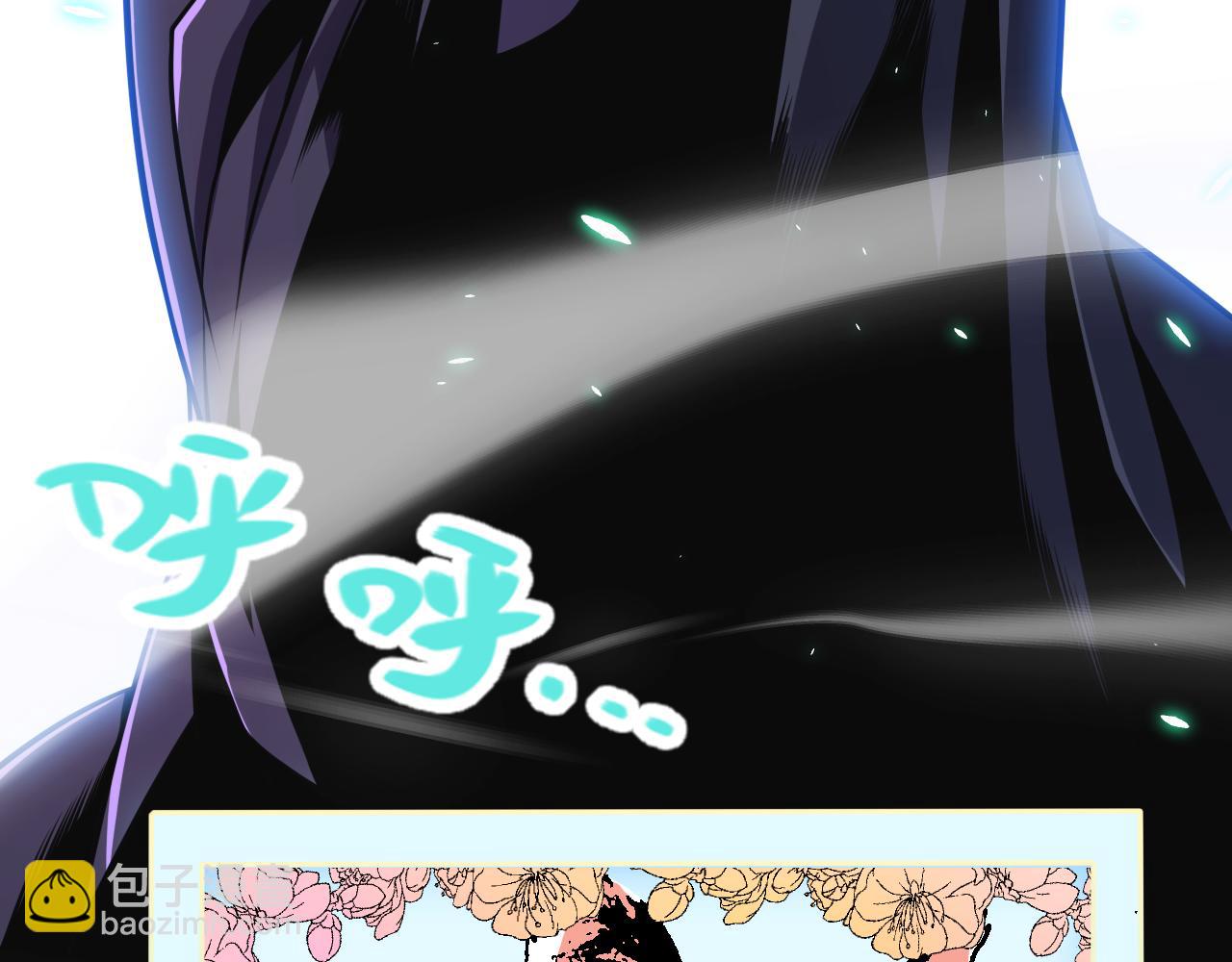 我來自遊戲 - 第183話 淩策的失策！？(4/5) - 4