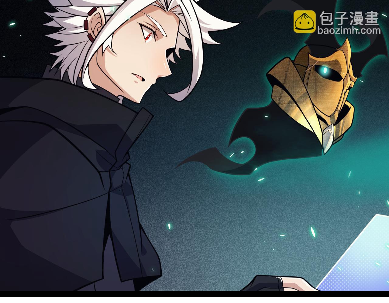 我來自遊戲 - 第183話 淩策的失策！？(1/5) - 3