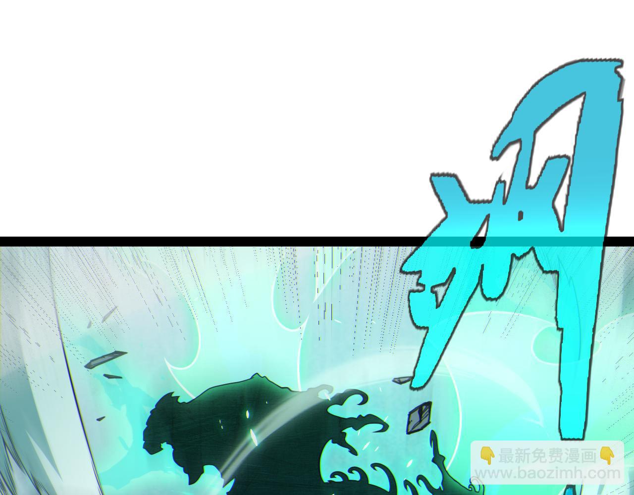 我來自遊戲 - 第183話 淩策的失策！？(4/5) - 1