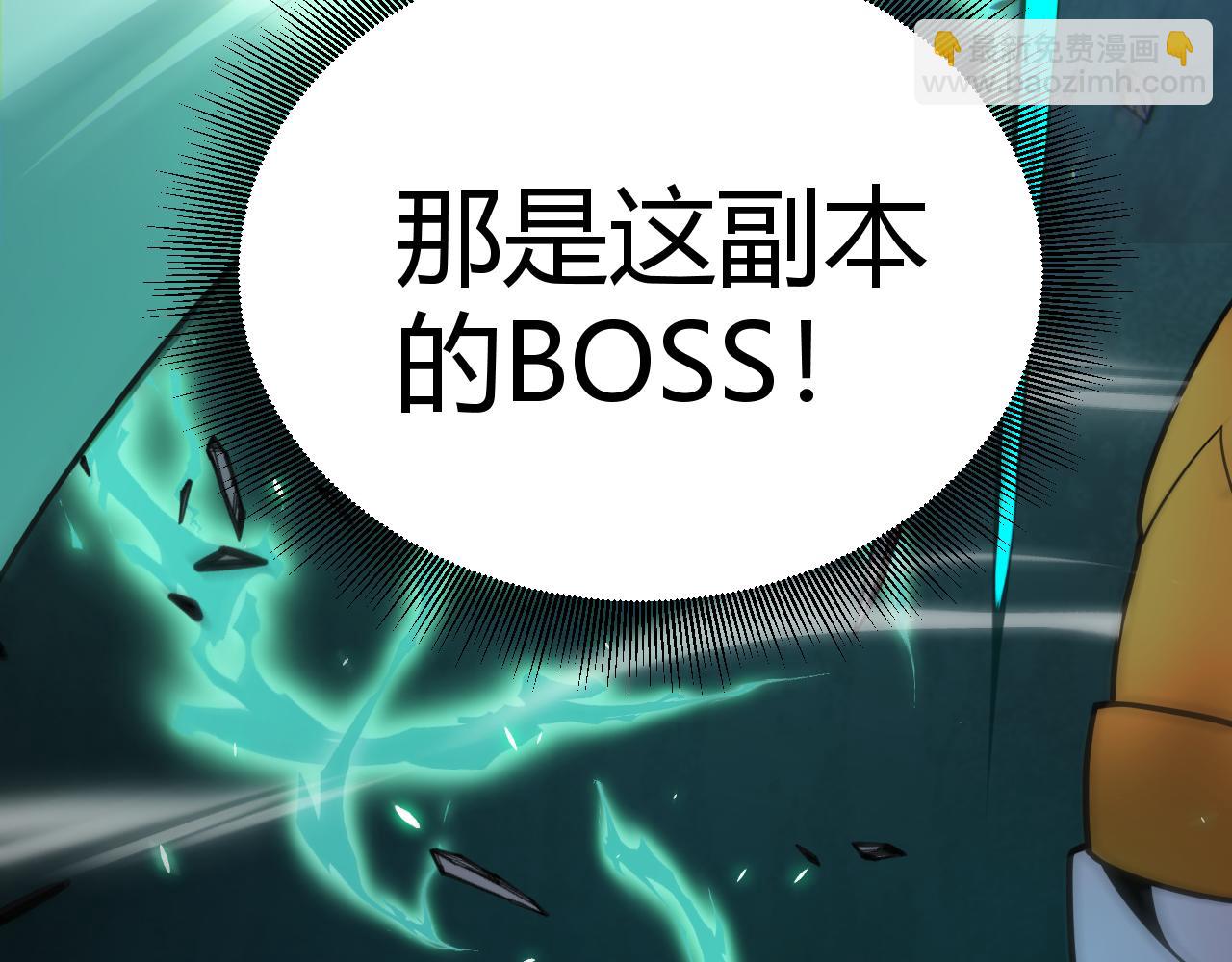 我來自遊戲 - 第183話 淩策的失策！？(4/5) - 3