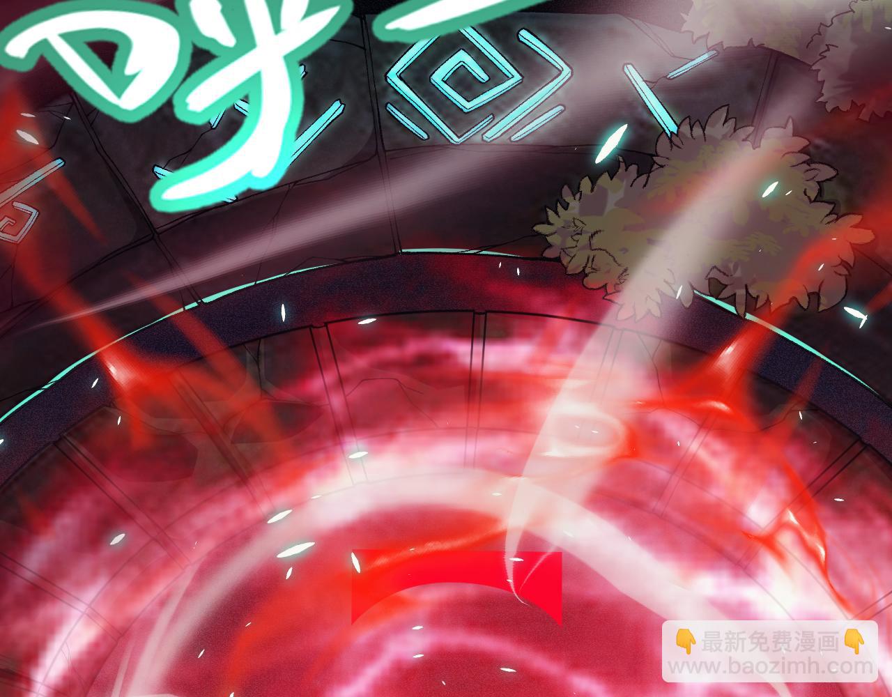 我來自遊戲 - 第183話 淩策的失策！？(2/5) - 4