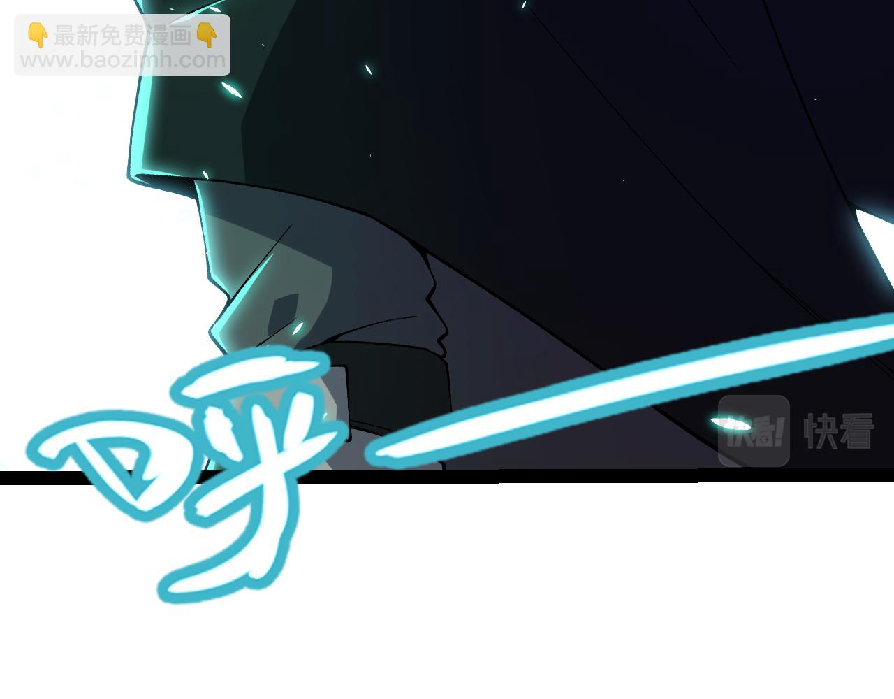 我來自遊戲 - 第183話 淩策的失策！？(2/5) - 2