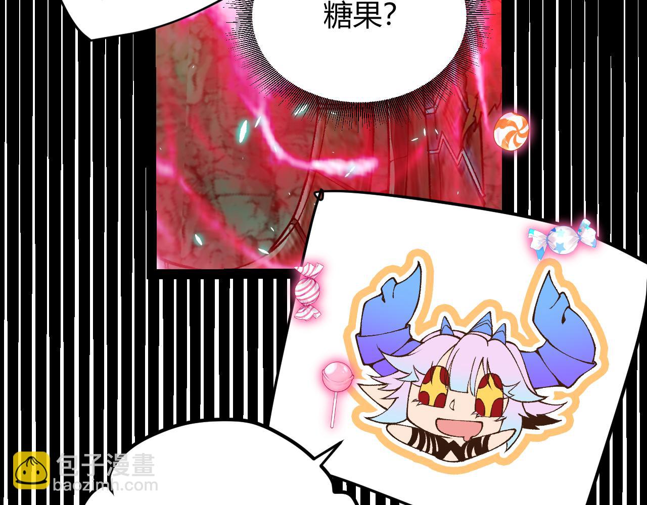 我來自遊戲 - 第183話 淩策的失策！？(2/5) - 1