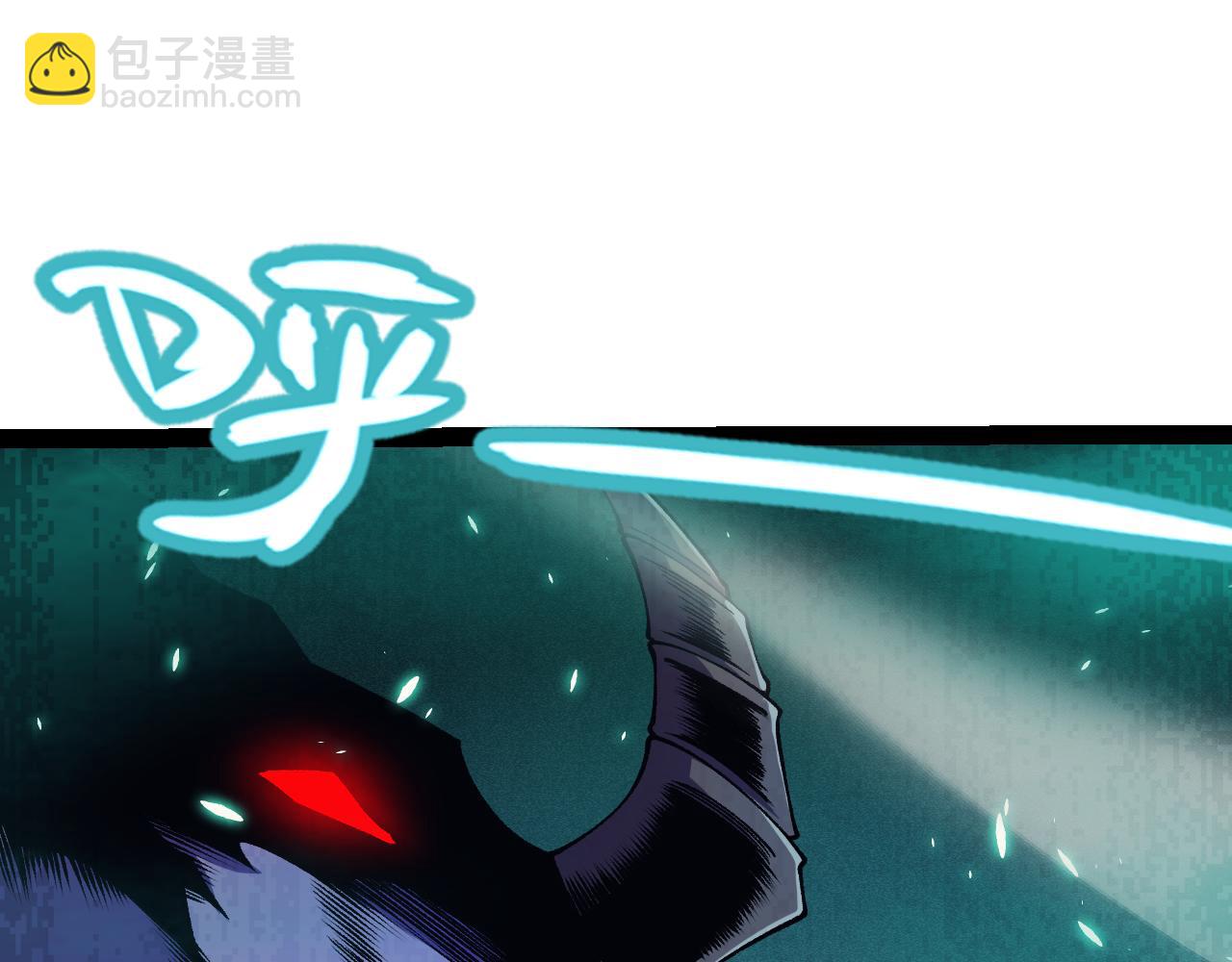 我來自遊戲 - 第183話 淩策的失策！？(2/5) - 3