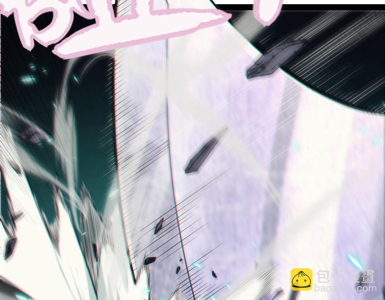 我來自遊戲 - 第183話 淩策的失策！？(2/5) - 5