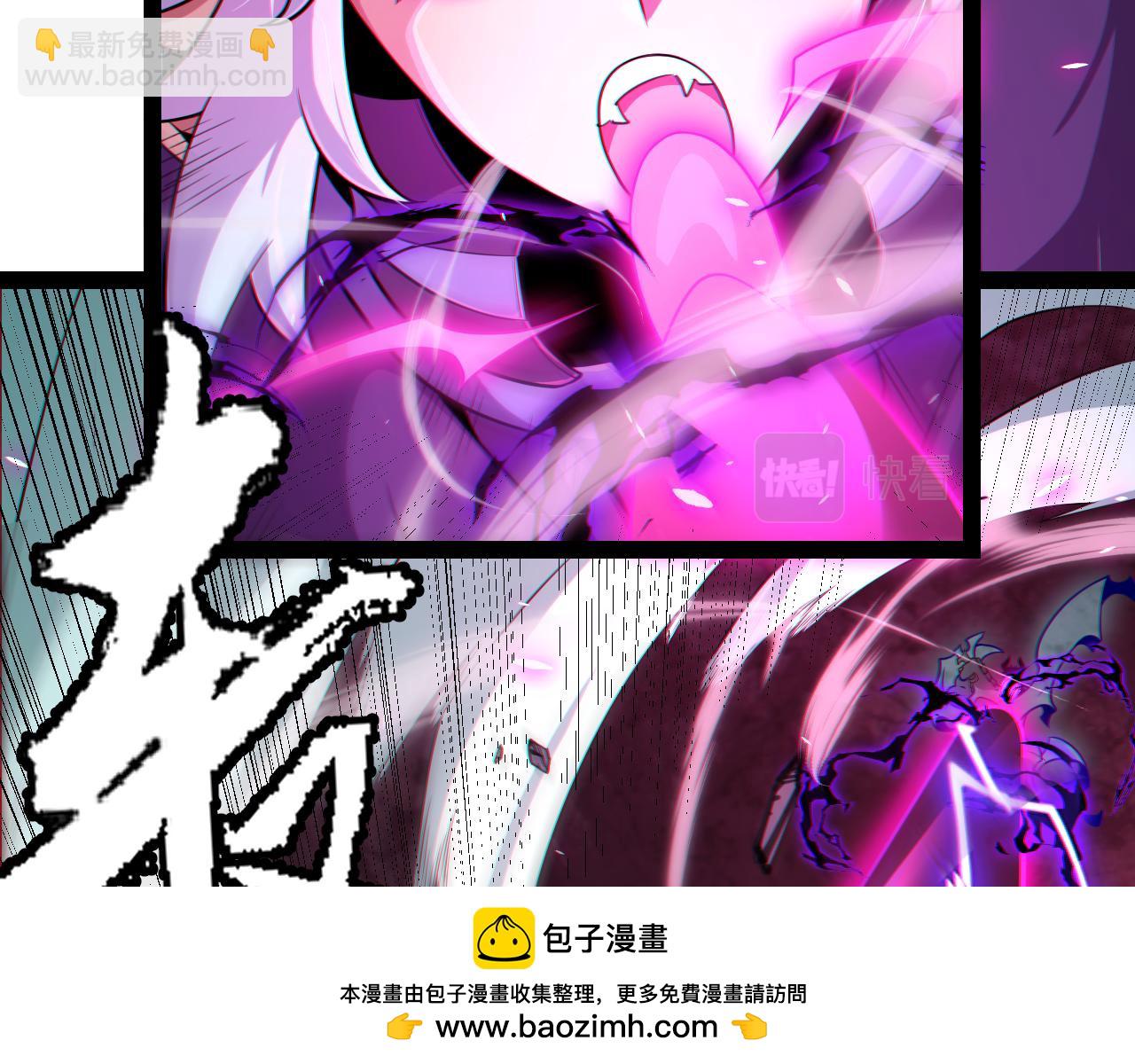 我來自遊戲 - 第185話 糰子救父！(2/4) - 6