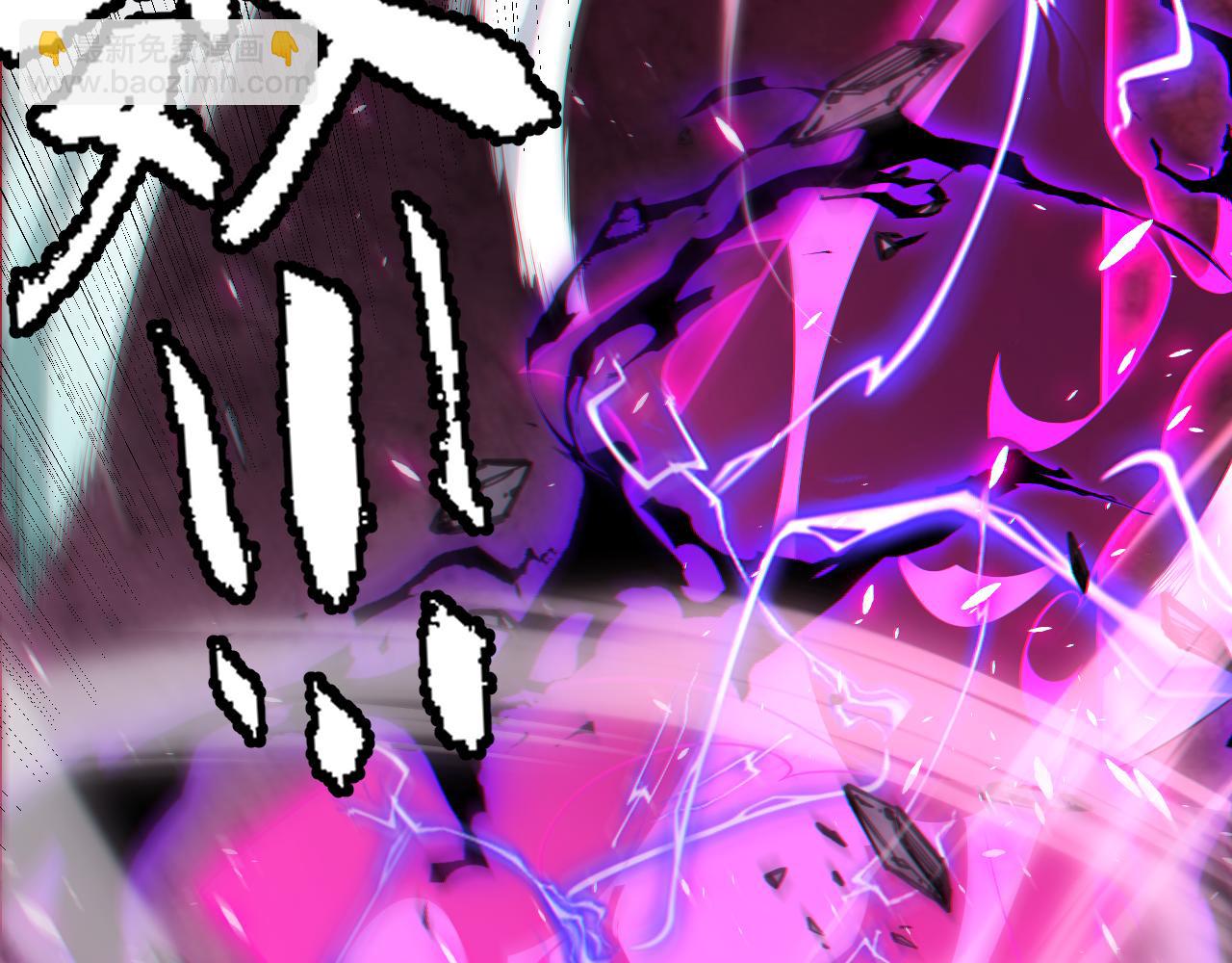 我來自遊戲 - 第185話 糰子救父！(3/4) - 5