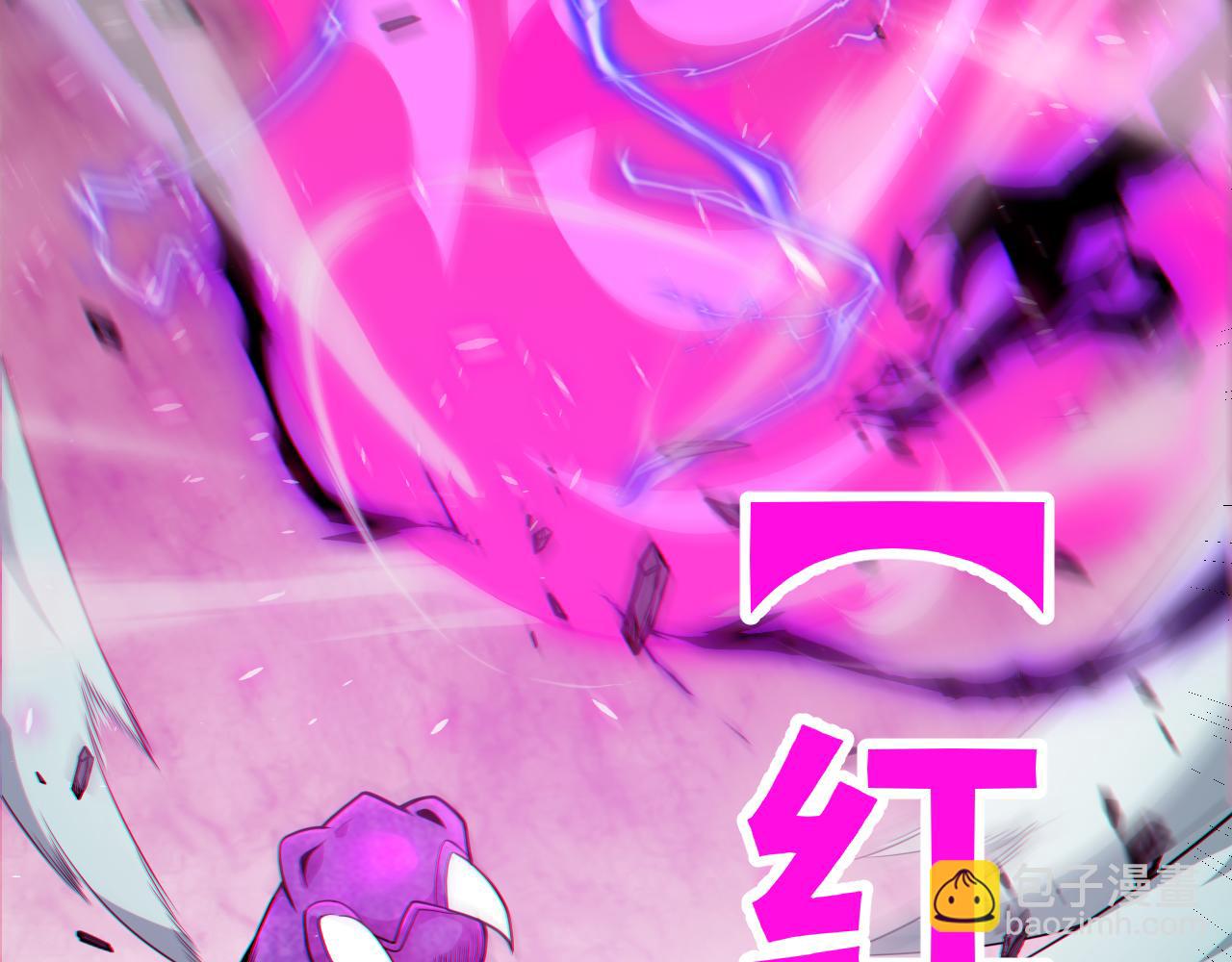 我來自遊戲 - 第185話 糰子救父！(3/4) - 6