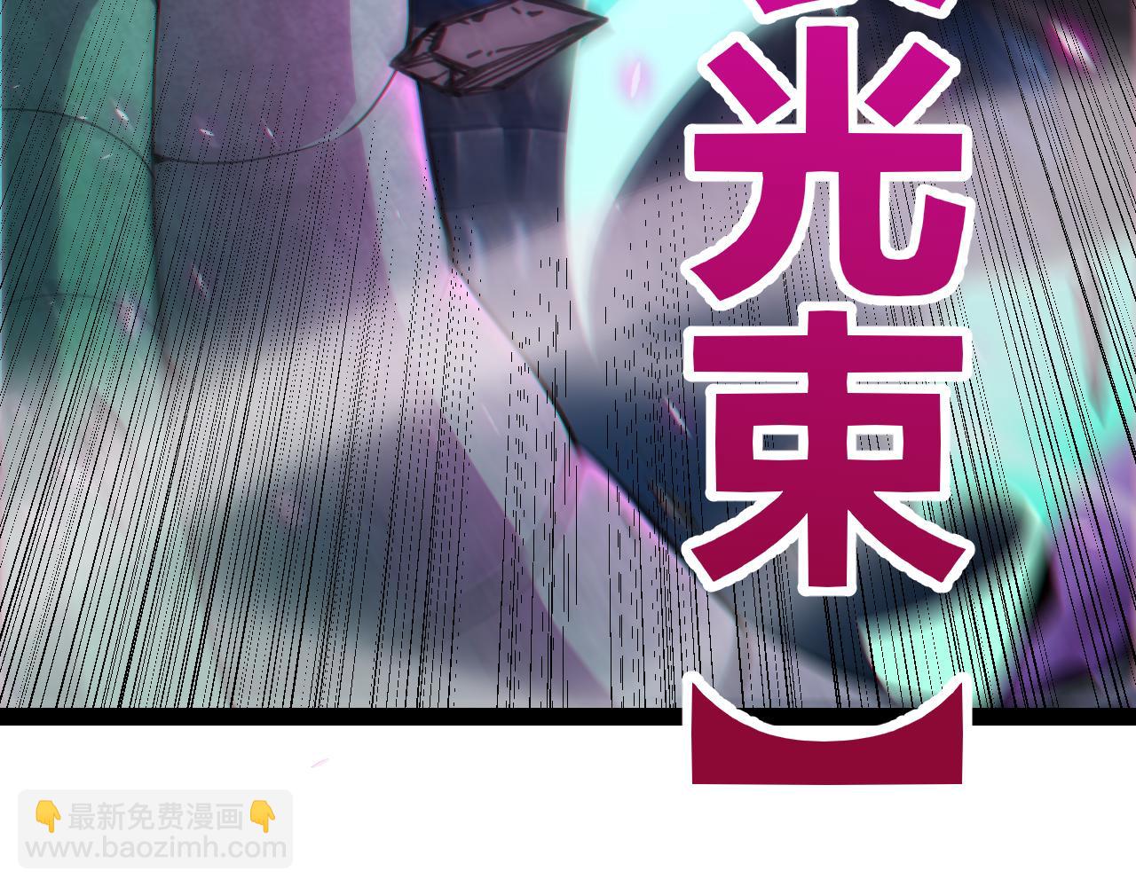 我來自遊戲 - 第185話 糰子救父！(3/4) - 8