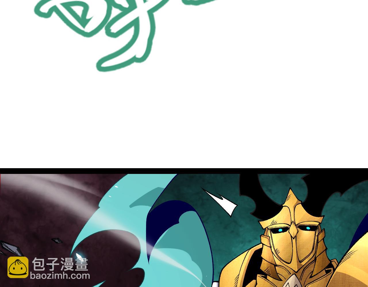 我來自遊戲 - 第185話 糰子救父！(3/4) - 3