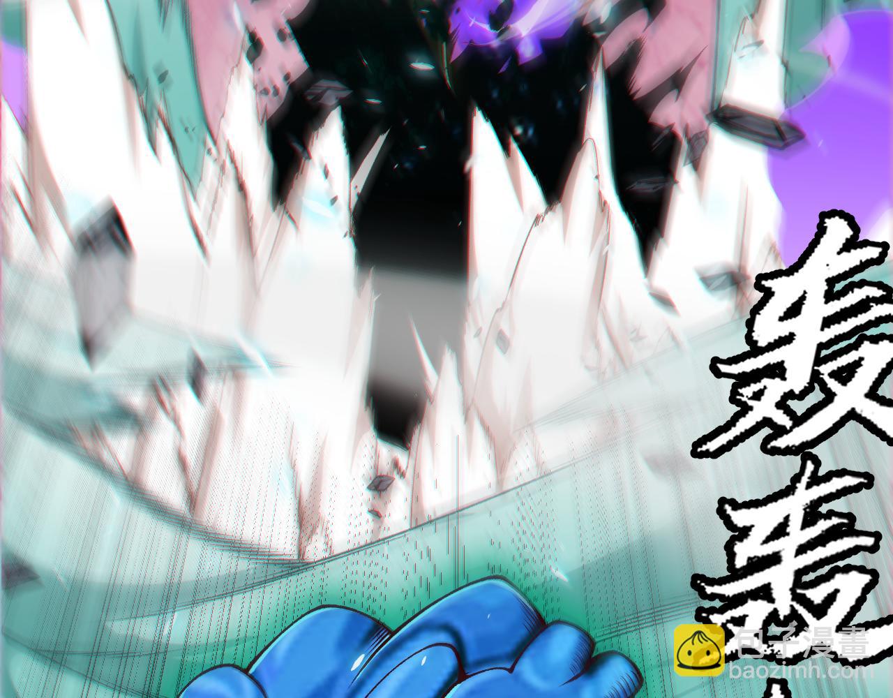 我來自遊戲 - 第185話 糰子救父！(3/4) - 1