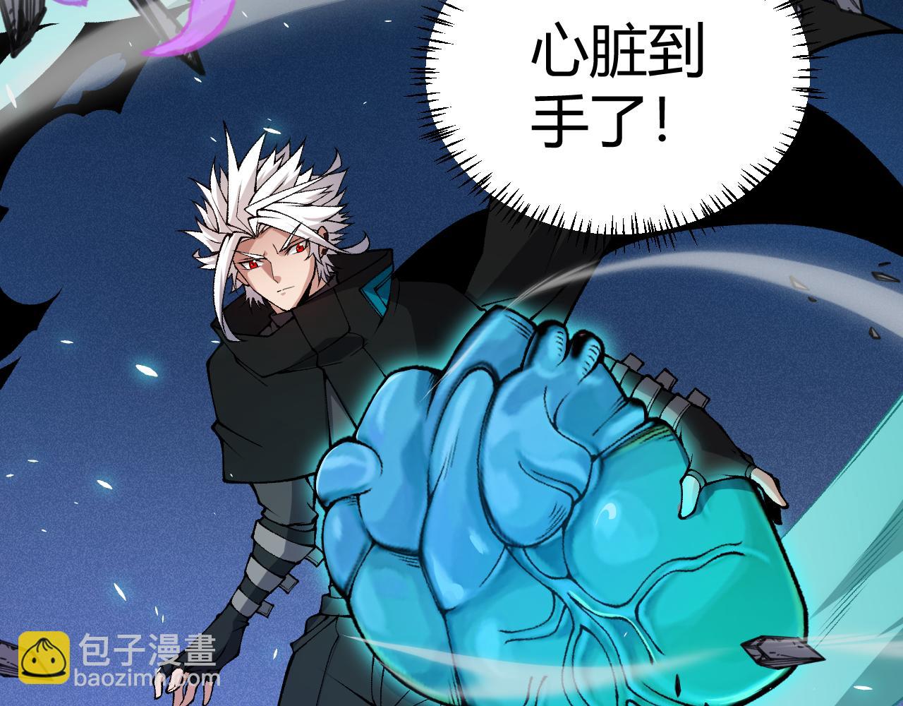 我來自遊戲 - 第185話 糰子救父！(3/4) - 6