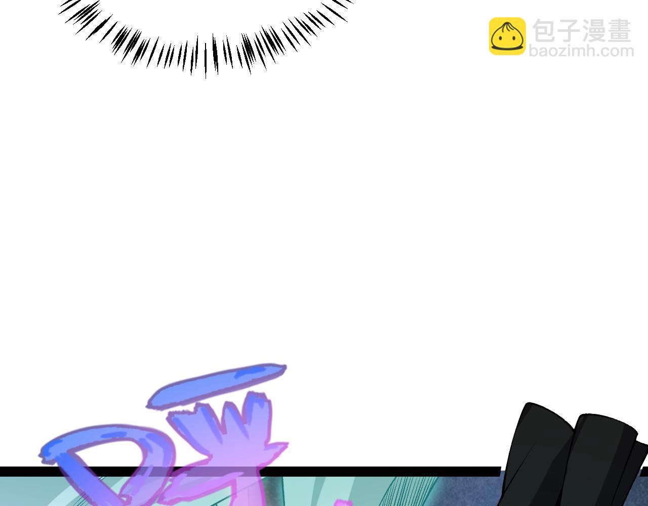 我來自遊戲 - 第185話 糰子救父！(3/4) - 4