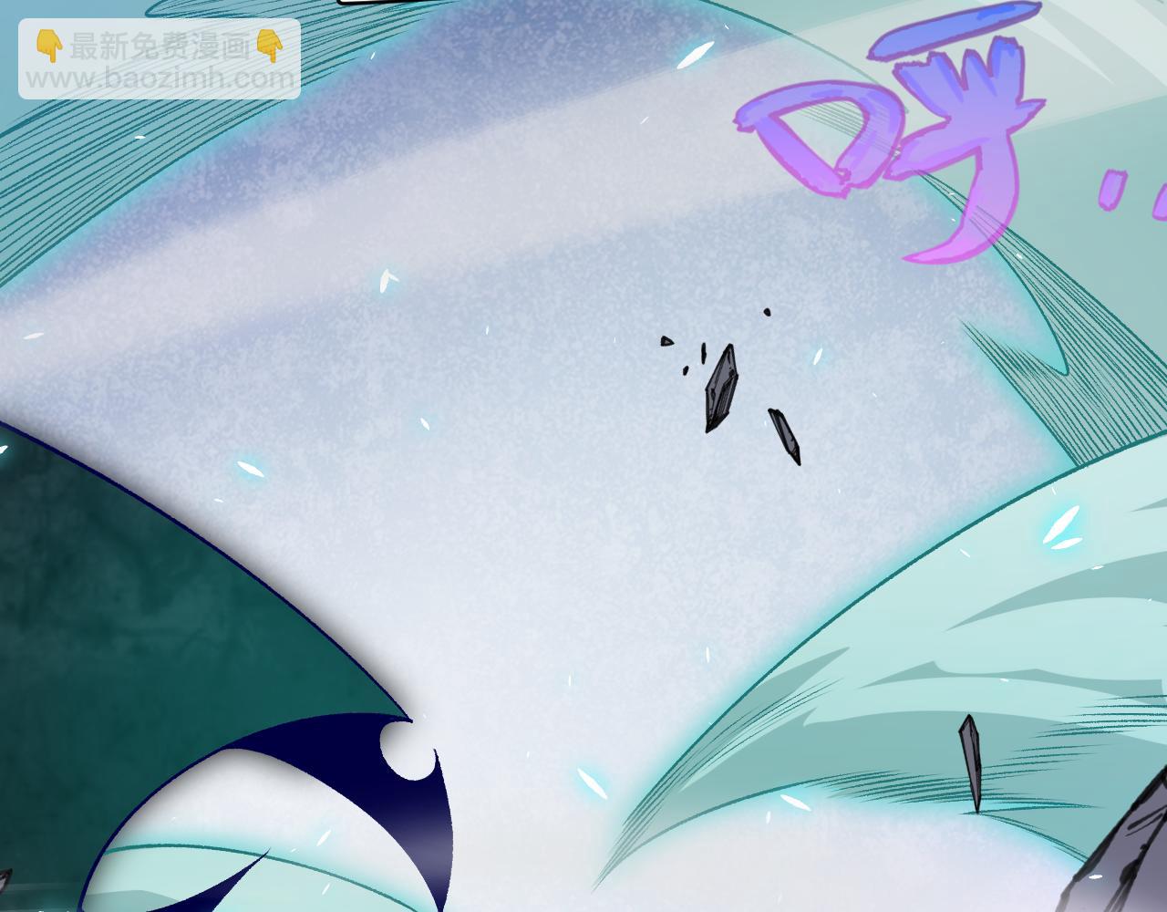 我來自遊戲 - 第185話 糰子救父！(3/4) - 6