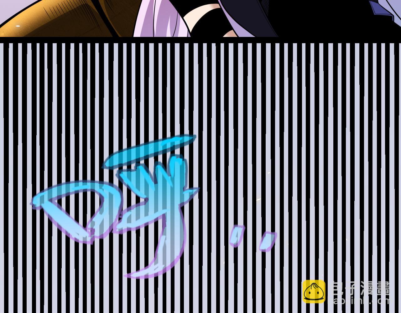 我來自遊戲 - 第185話 糰子救父！(3/4) - 1