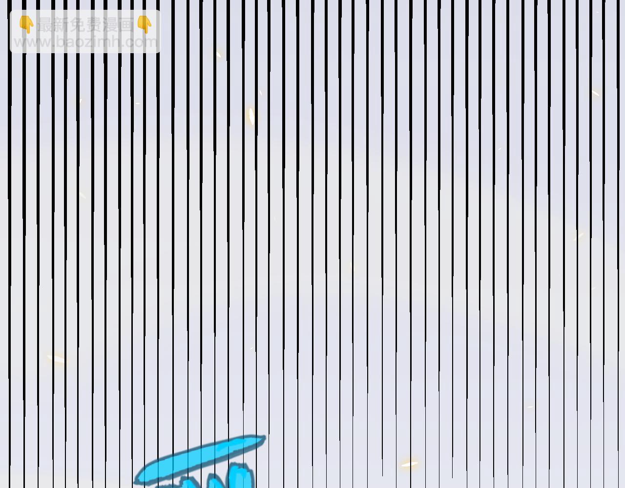 我來自遊戲 - 第185話 糰子救父！(3/4) - 3