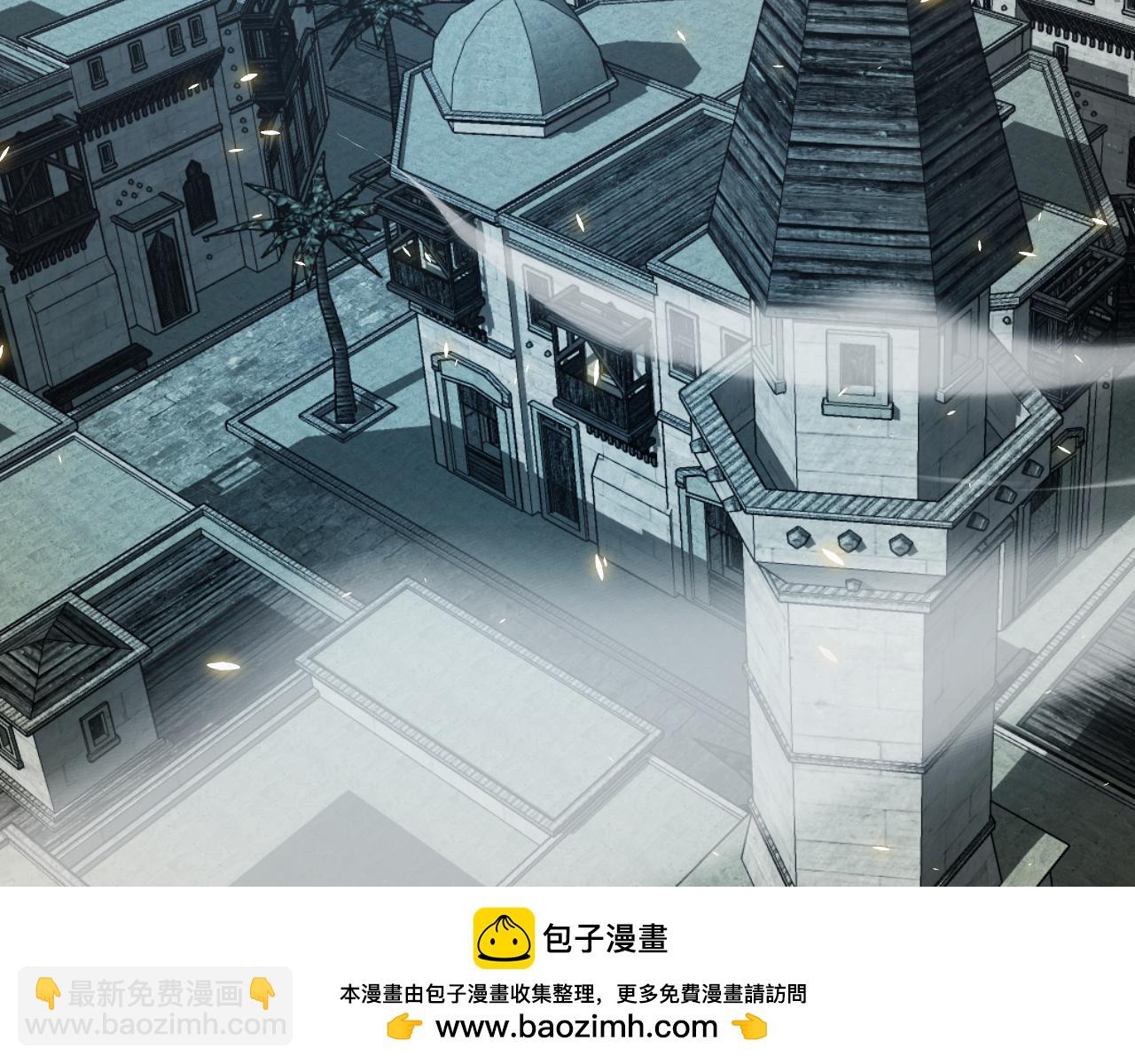 我來自遊戲 - 第185話 糰子救父！(3/4) - 6