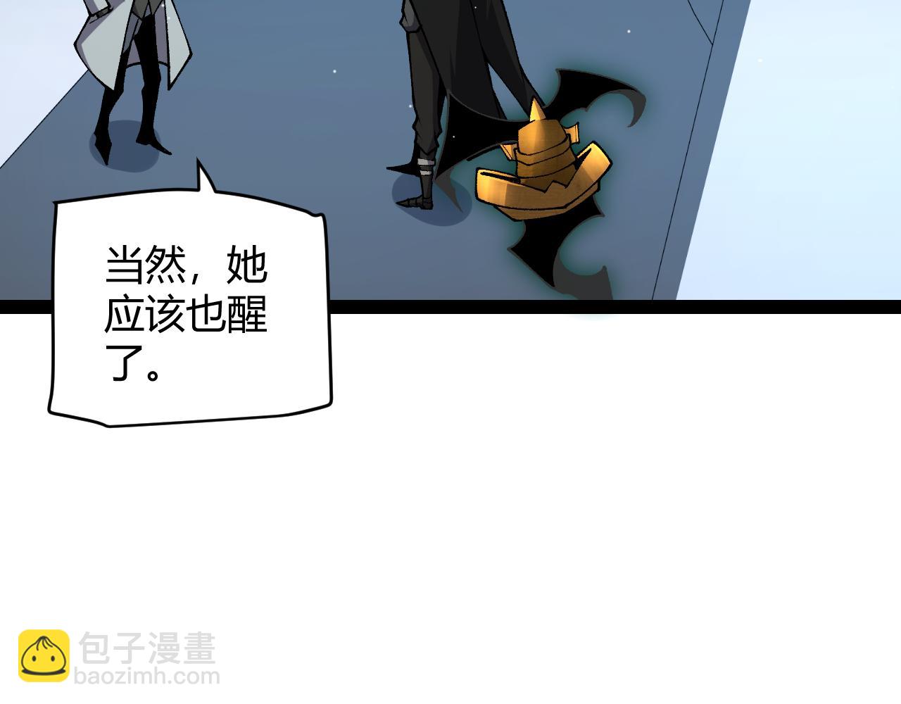 我來自遊戲 - 第185話 糰子救父！(4/4) - 7