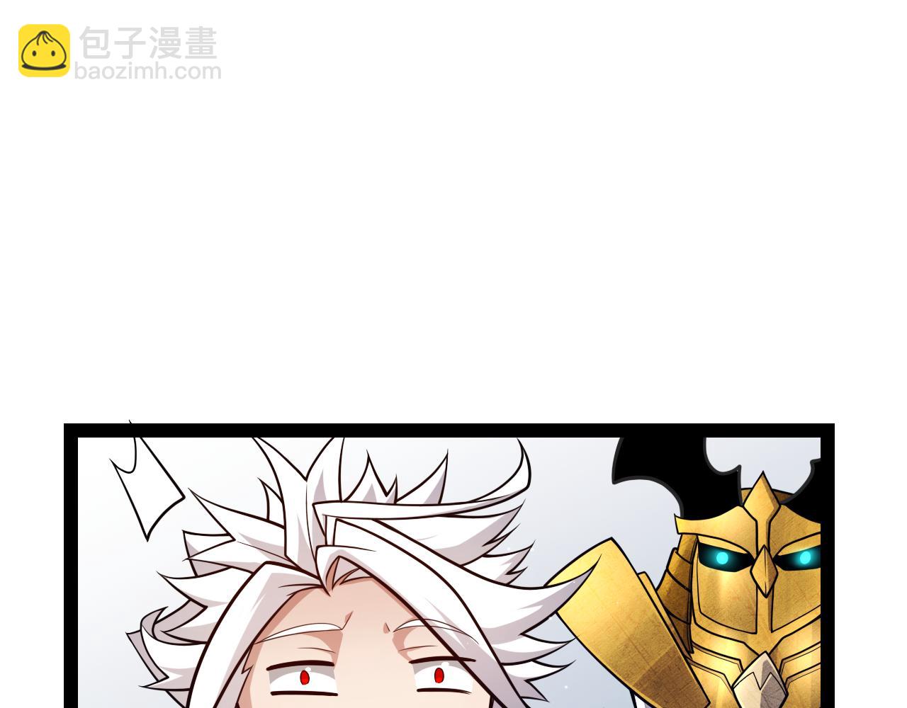 我來自遊戲 - 第185話 糰子救父！(4/4) - 3