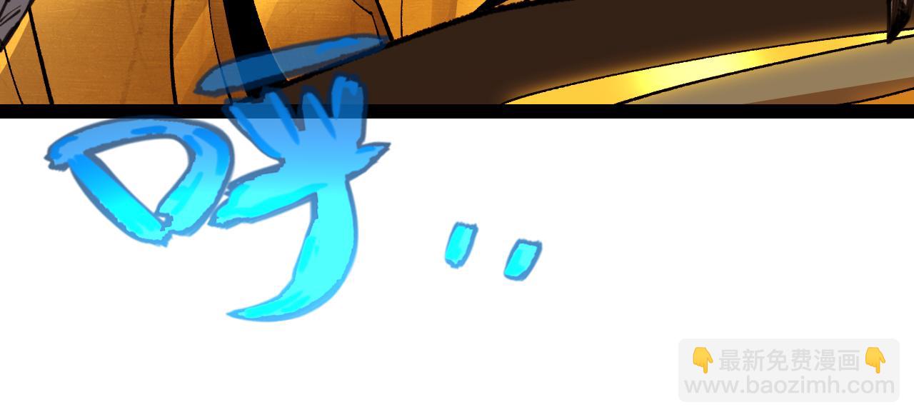 我來自遊戲 - 第185話 糰子救父！(1/4) - 1