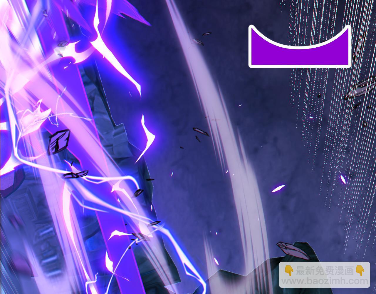 我來自遊戲 - 第185話 糰子救父！(2/4) - 6