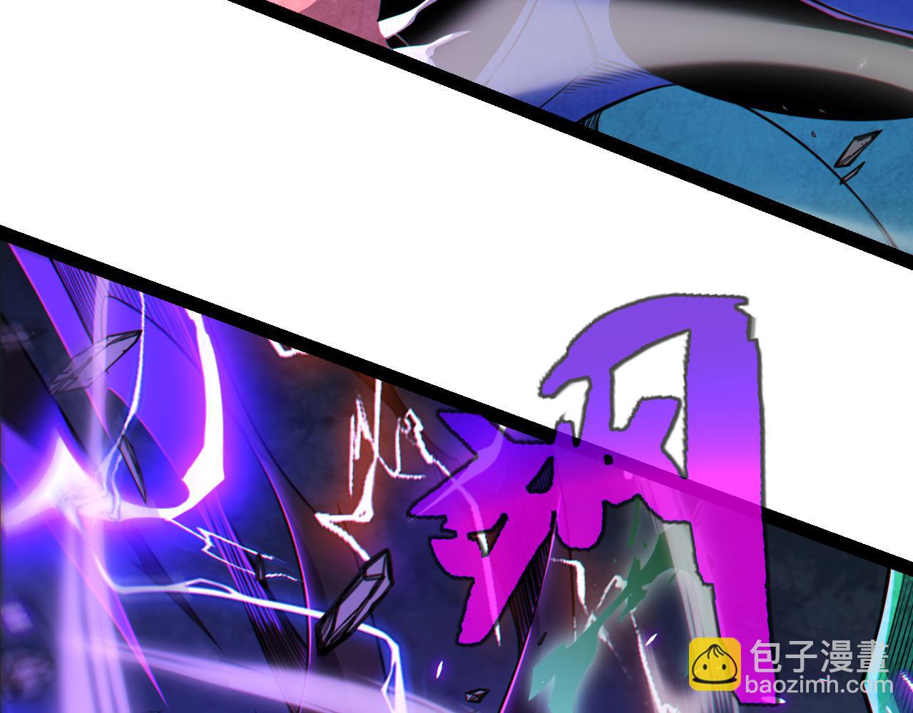 我來自遊戲 - 第185話 糰子救父！(2/4) - 4