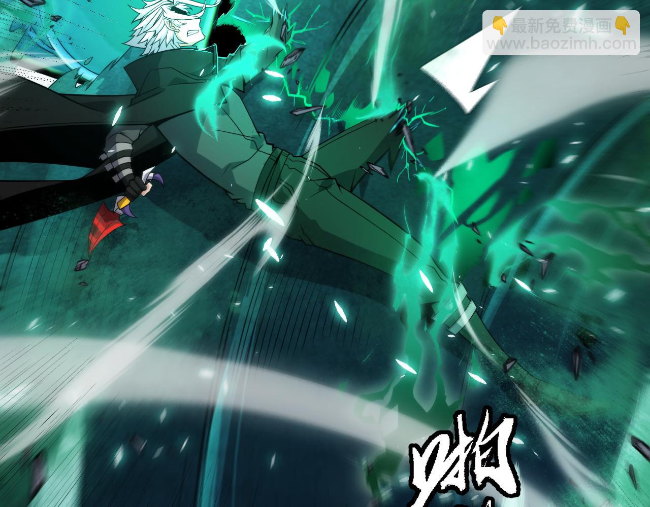 我來自遊戲 - 第185話 糰子救父！(2/4) - 3