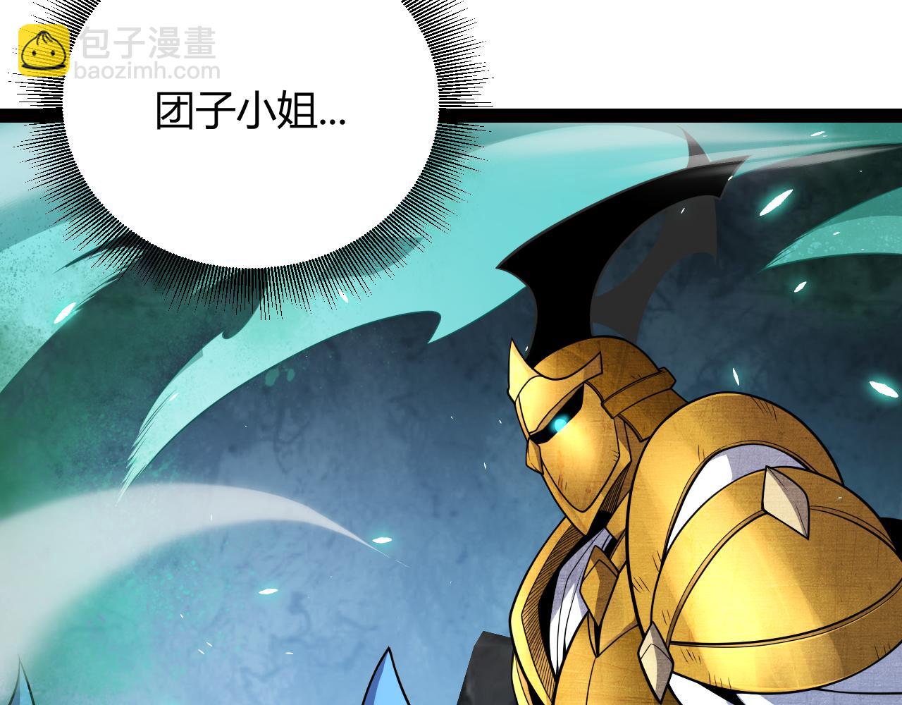 我來自遊戲 - 第185話 糰子救父！(2/4) - 2