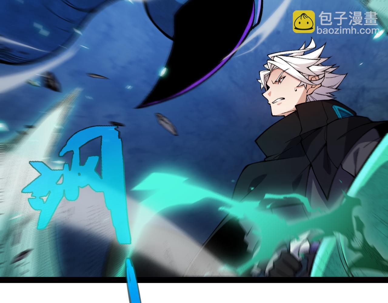 我來自遊戲 - 第185話 糰子救父！(2/4) - 8