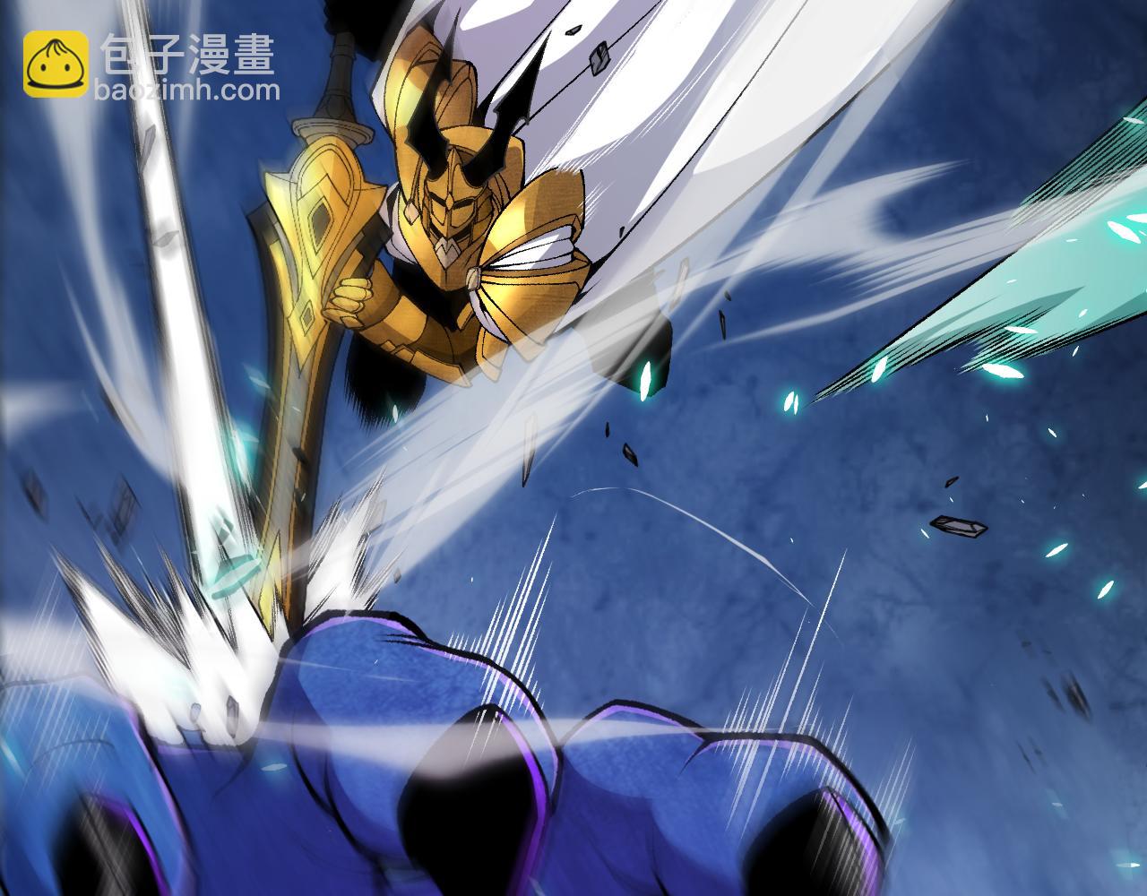 我來自遊戲 - 第185話 糰子救父！(2/4) - 3