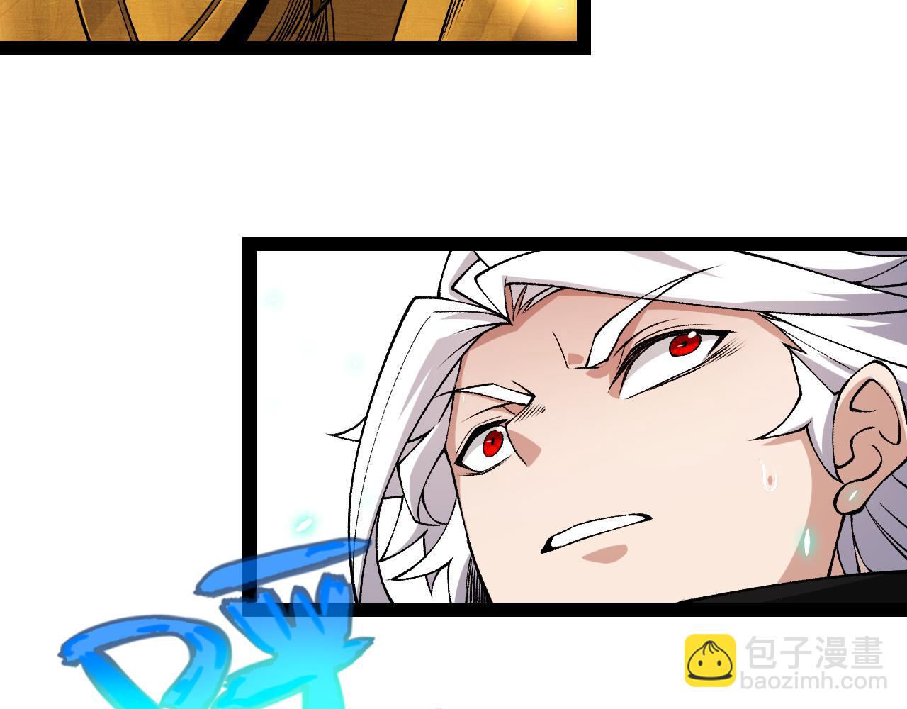 我來自遊戲 - 第185話 糰子救父！(2/4) - 6