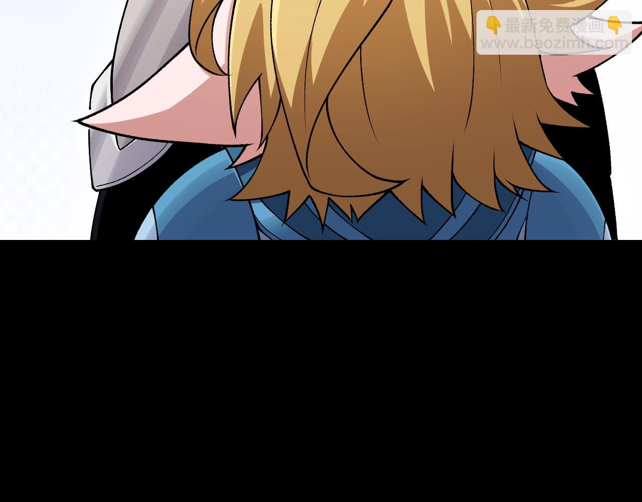 我來自遊戲 - 第187話 最強之盾！(3/4) - 8