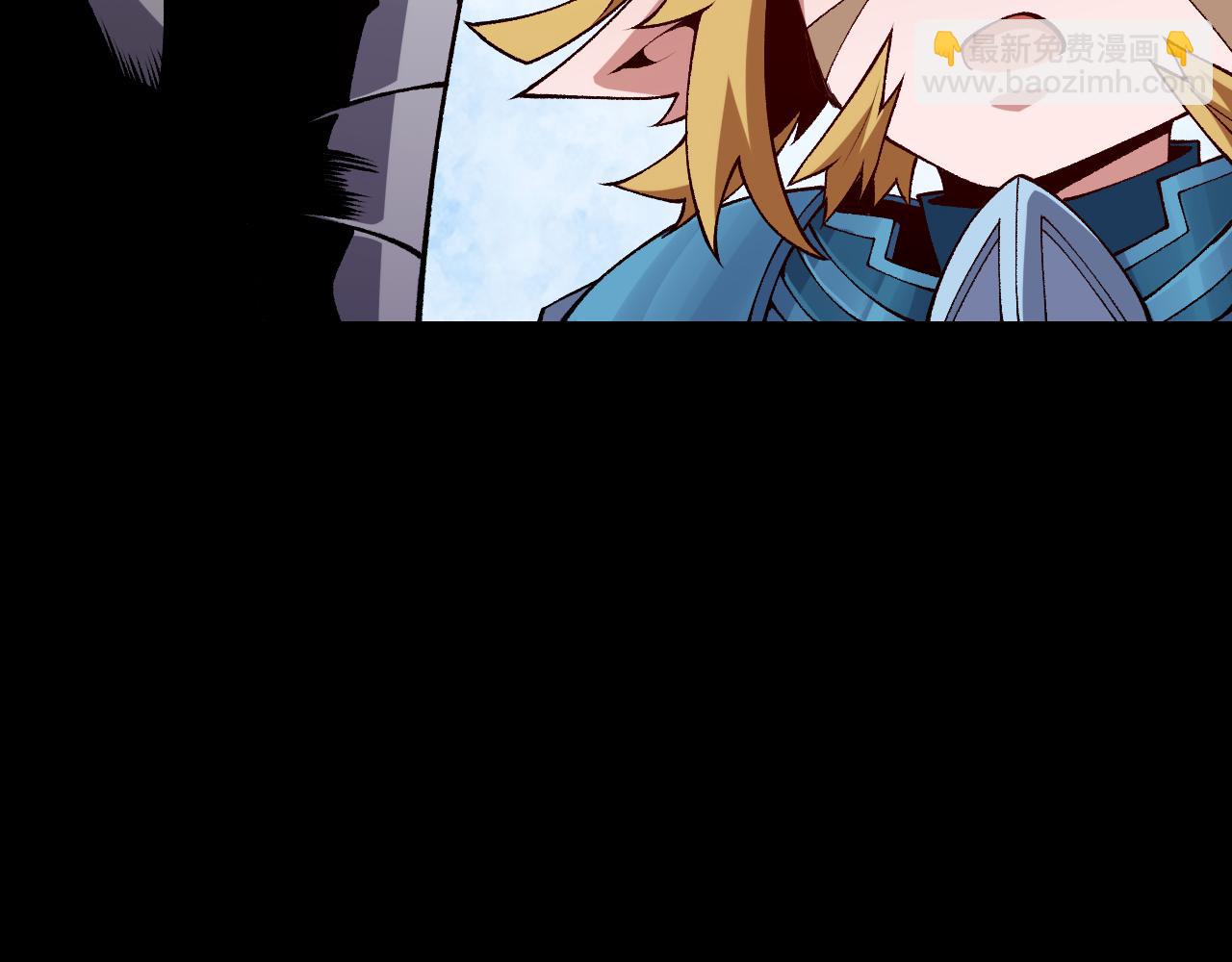 我來自遊戲 - 第187話 最強之盾！(3/4) - 2