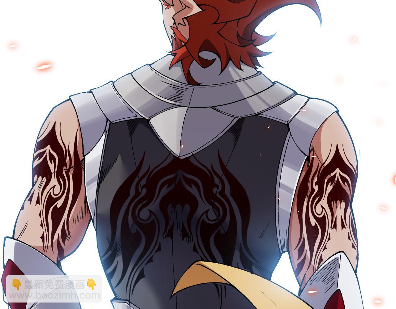 我來自遊戲 - 第187話 最強之盾！(3/4) - 7