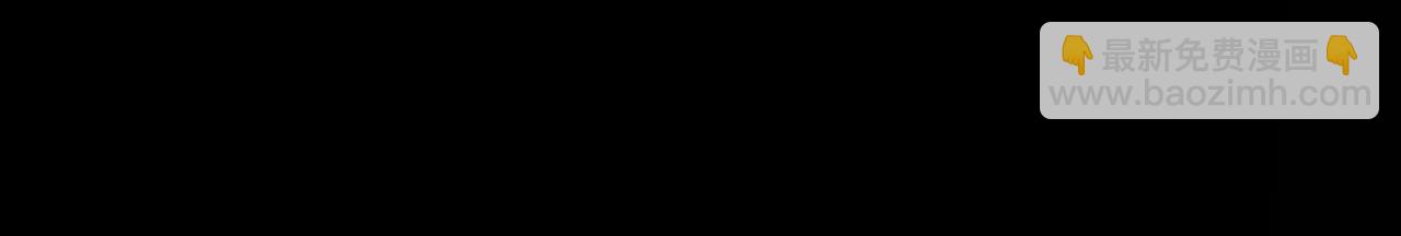 我來自遊戲 - 第187話 最強之盾！(3/4) - 4