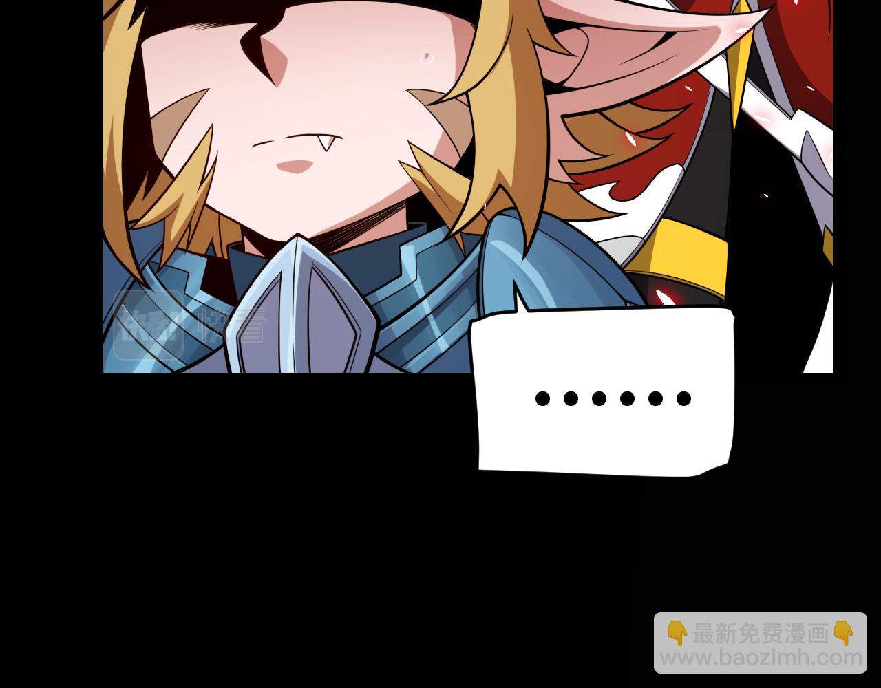 我來自遊戲 - 第187話 最強之盾！(3/4) - 7