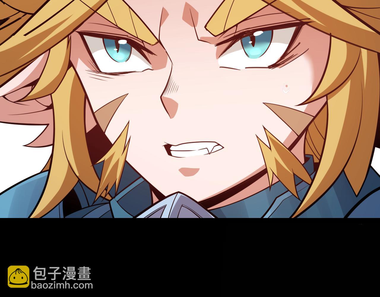 我來自遊戲 - 第187話 最強之盾！(3/4) - 1