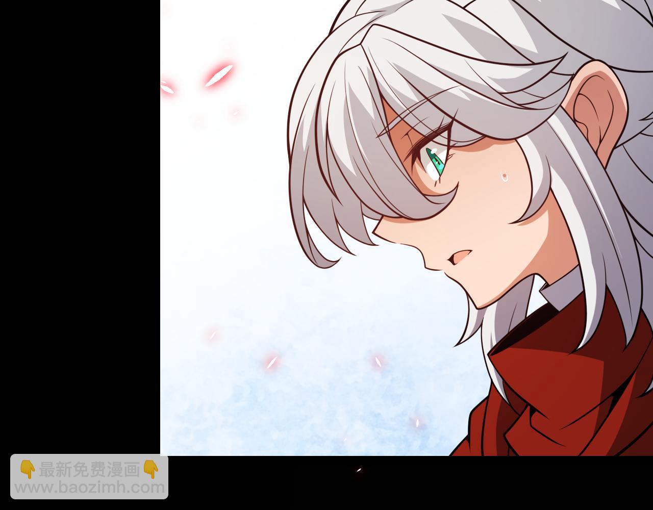 我來自遊戲 - 第187話 最強之盾！(3/4) - 3