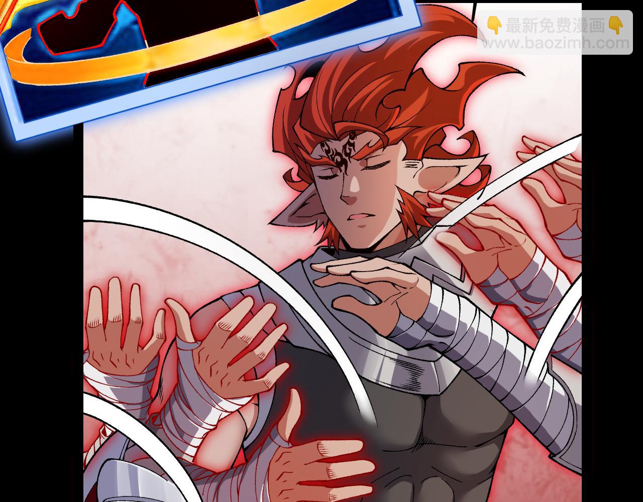 我來自遊戲 - 第187話 最強之盾！(4/4) - 6