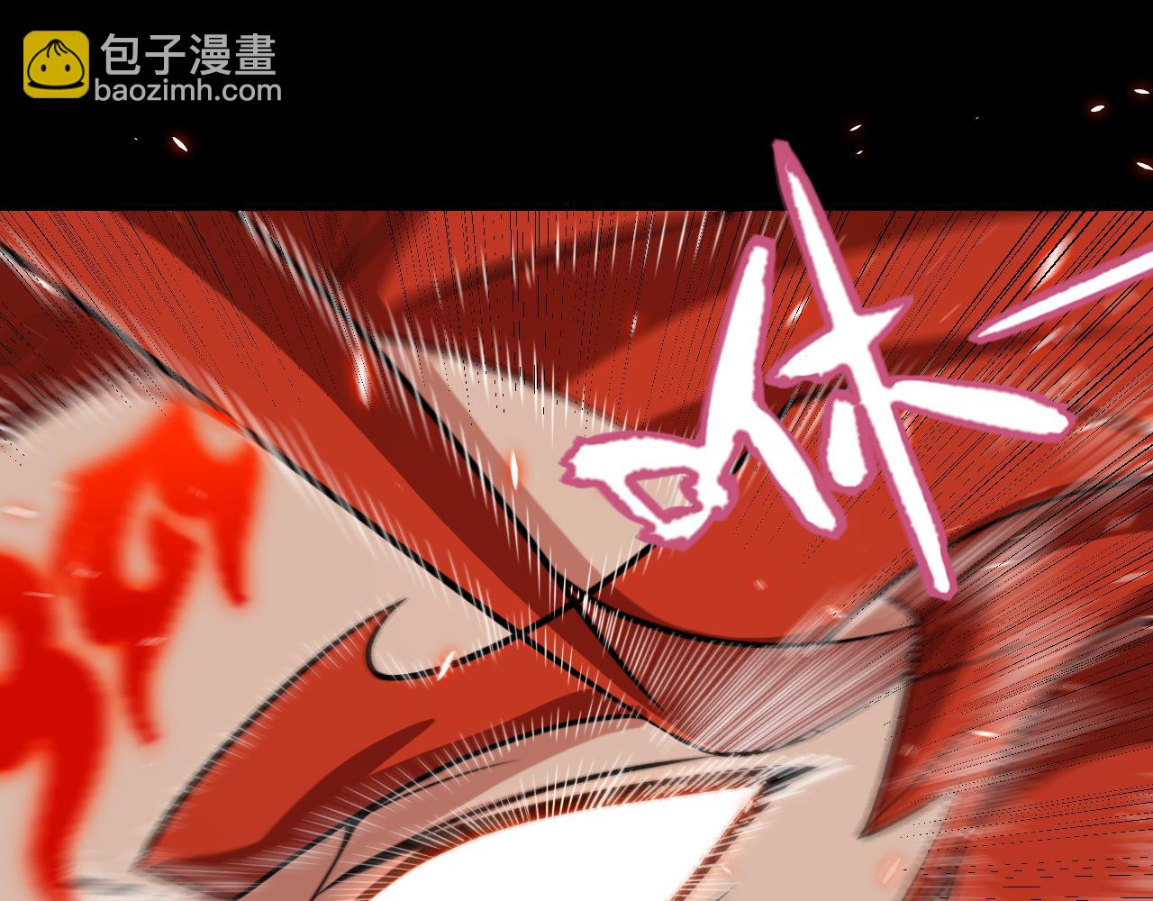 我來自遊戲 - 第187話 最強之盾！(4/4) - 5