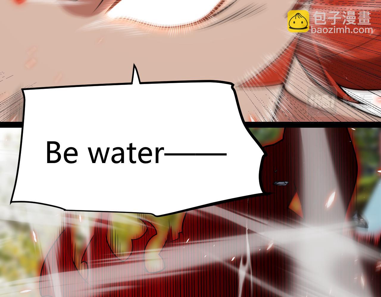 我來自遊戲 - 第187話 最強之盾！(4/4) - 6