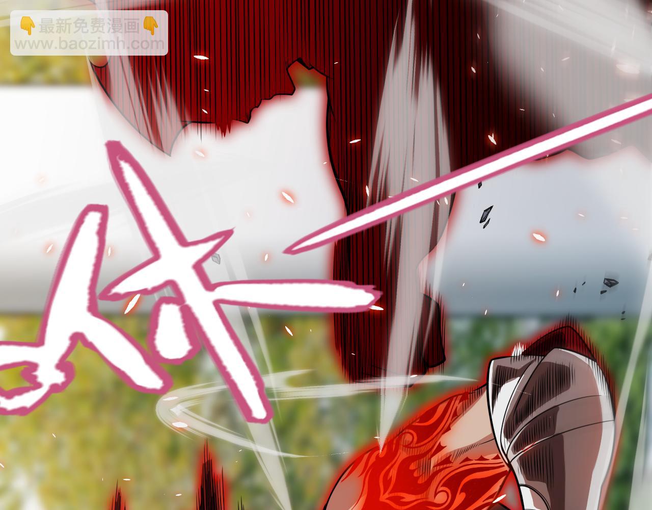 我來自遊戲 - 第187話 最強之盾！(4/4) - 7