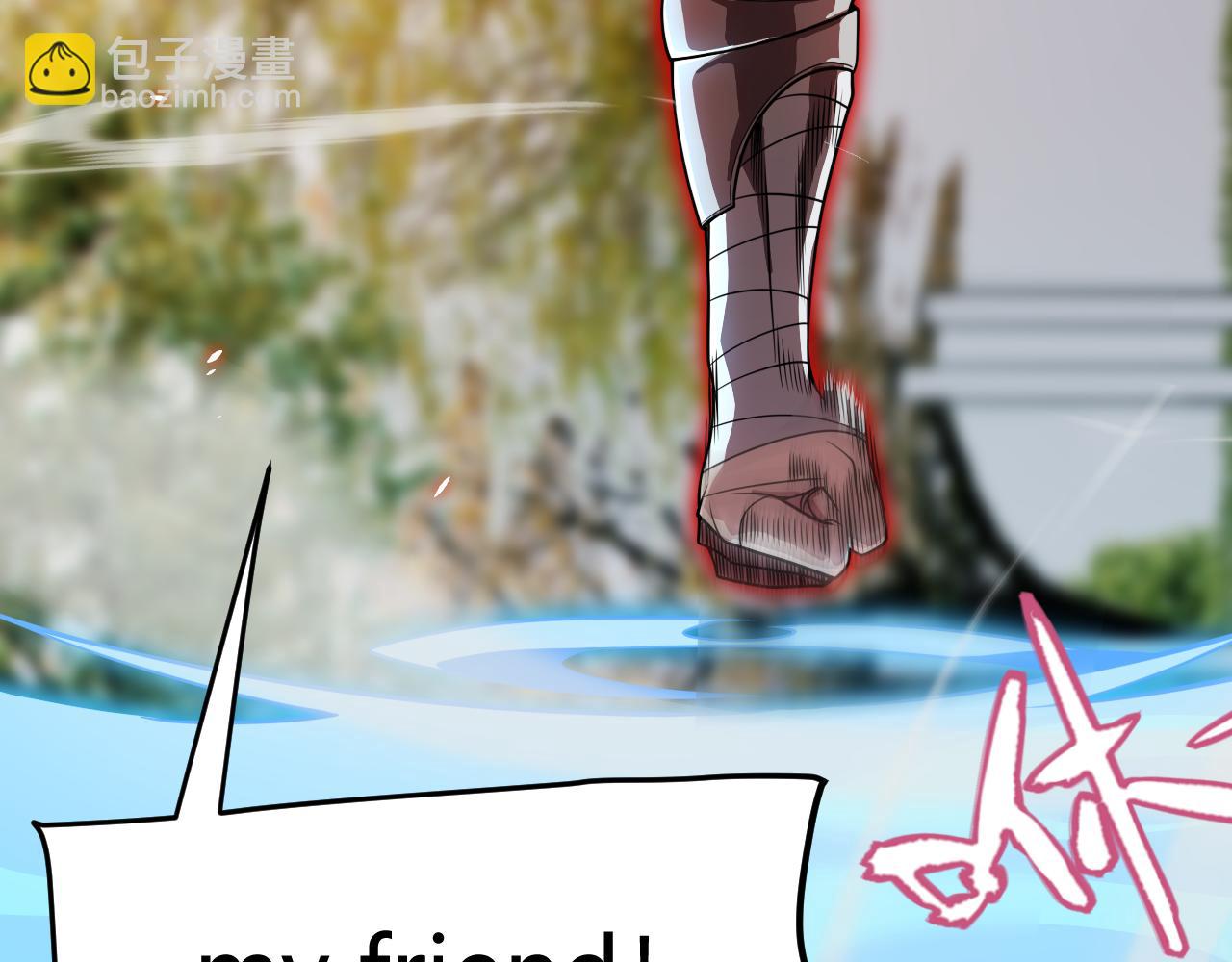 我來自遊戲 - 第187話 最強之盾！(4/4) - 2