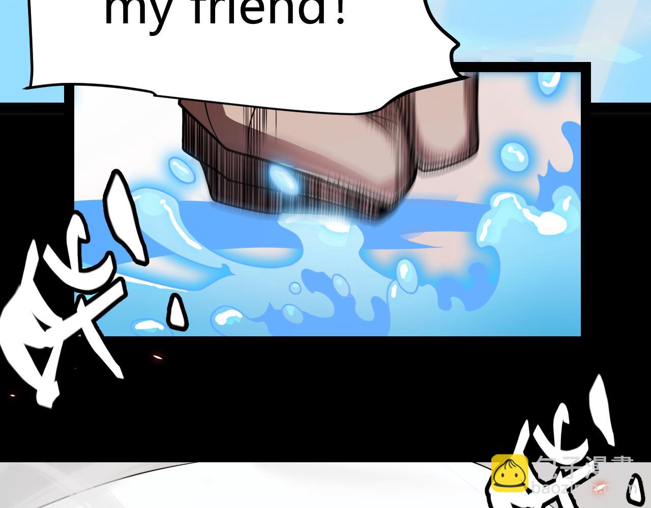 我來自遊戲 - 第187話 最強之盾！(4/4) - 3