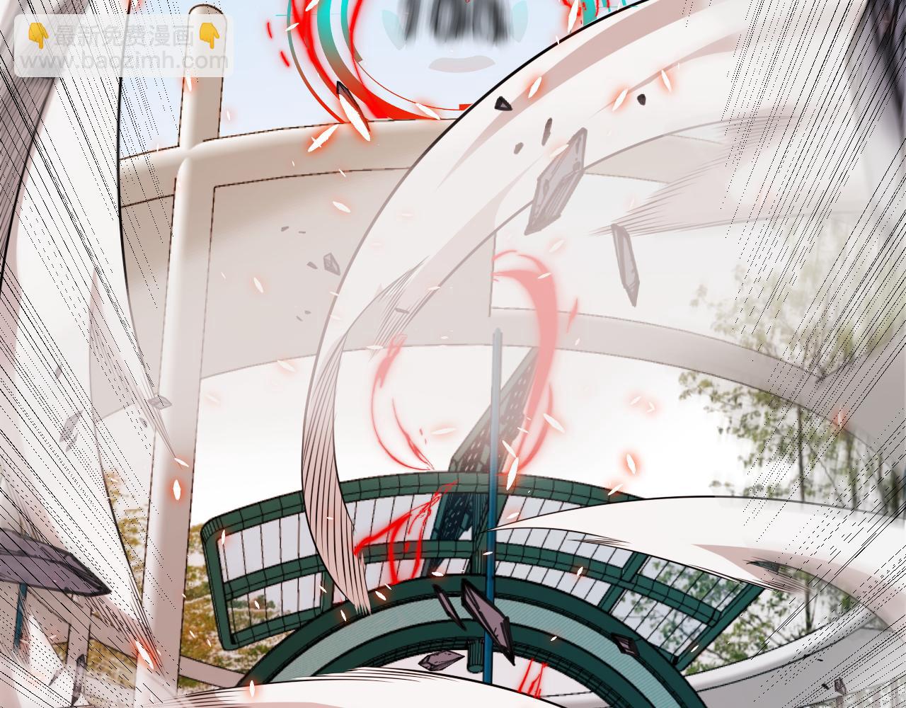 我來自遊戲 - 第187話 最強之盾！(4/4) - 6