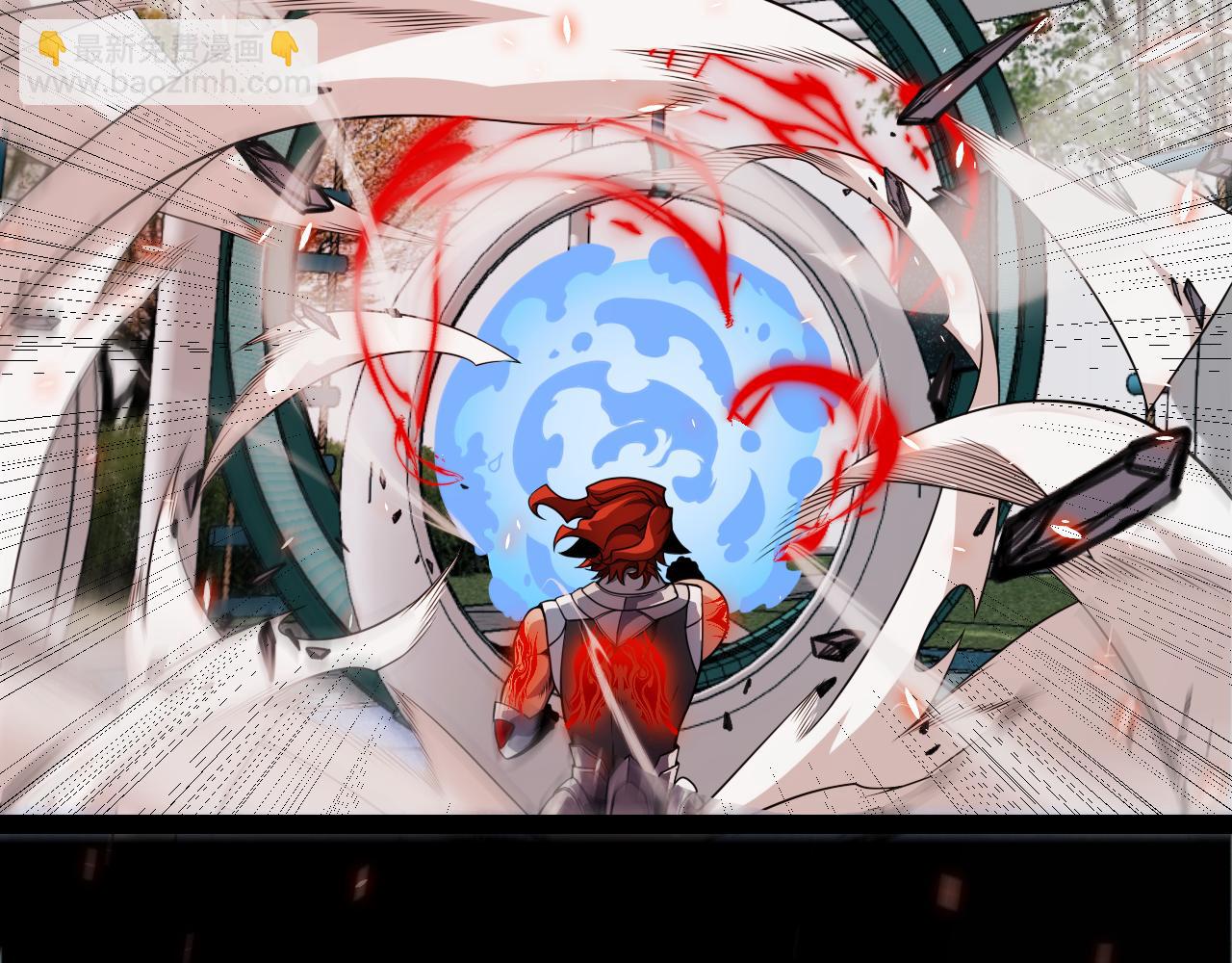 我來自遊戲 - 第187話 最強之盾！(4/4) - 7